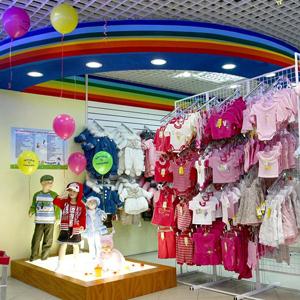 Детские магазины Новокуйбышевска