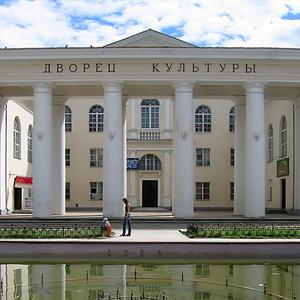 Дворцы и дома культуры Новокуйбышевска