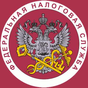 Налоговые инспекции, службы Новокуйбышевска