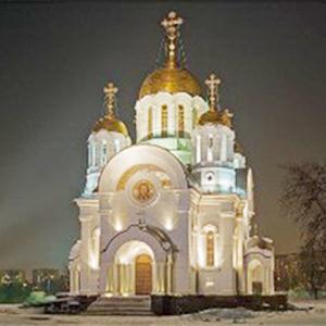 Религиозные учреждения Новокуйбышевска