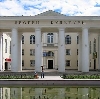 Дворцы и дома культуры в Новокуйбышевске