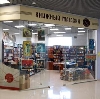 Книжные магазины в Новокуйбышевске