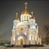 Религиозные учреждения в Новокуйбышевске