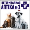 Ветеринарные аптеки в Новокуйбышевске