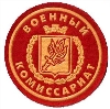 Военкоматы, комиссариаты в Новокуйбышевске