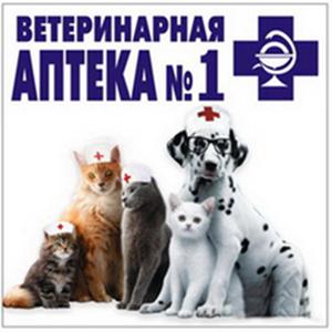 Ветеринарные аптеки Новокуйбышевска